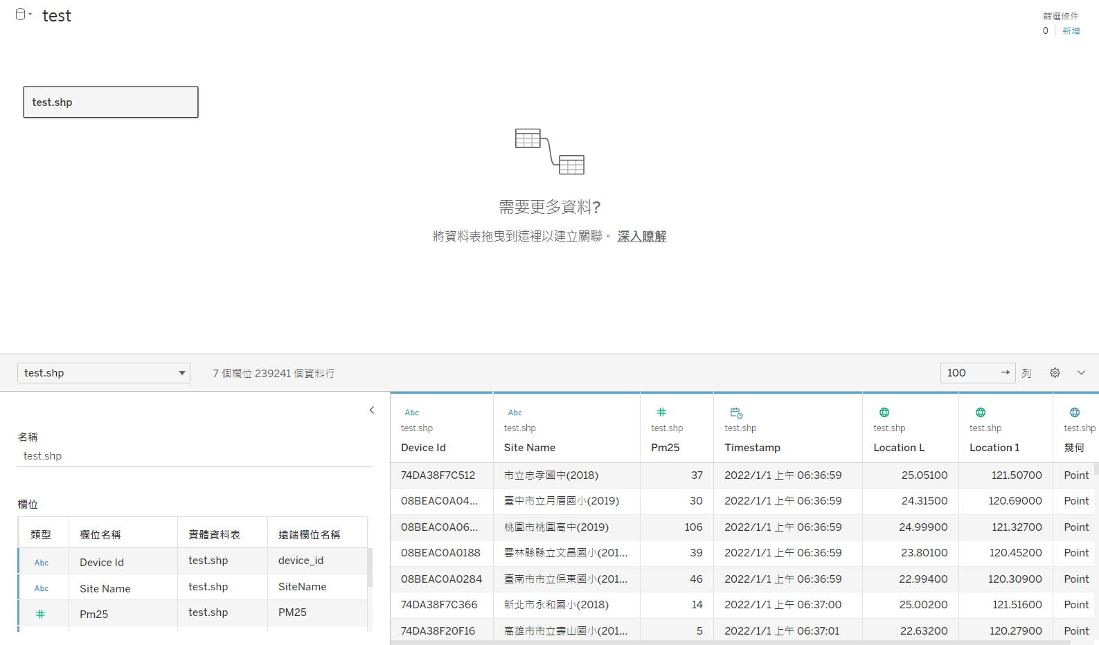 Tableau screenshot