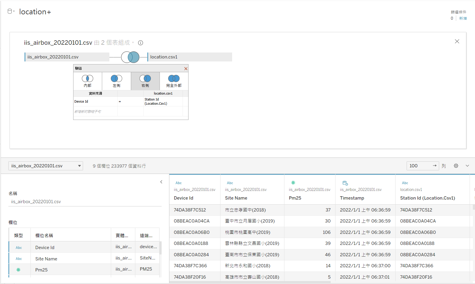 Tableau screenshot